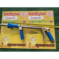 ราคา ด้ามพ่นเทอร์โบด้ามพ่นอิตาลีด้ามพ่นปืนใหญ่ด้ามพ่นหัวทองเหลืงปืนพ่นสวนทุเรียนเทอร์โบด้ามพ่นยา (17578767000)