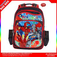 ราคา BAG BKK กระเป๋าเป้มีล้อลาก Wheal สะพายหลังกระเป๋านักเรียน 13 14 16 นิ้ว รุ่น Spider Man (19393744811)