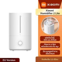 ราคา Xiaomi Humidifier 2 Lite EU White เครื่องพ่นไอน้ำ ตัวถัง 4 ลิตร พร้อมซิลเวอร์นาโน Ag ป้องกันแบคทีเรีย รับประกัน6เดือน (18328689401)