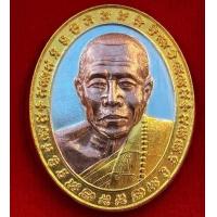 ราคา เหรียญมหาอุตม์หลังปิดตารุ่นแรก 3K พระอาจารย์สุนทร กตแุญโย (18258062549)