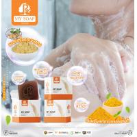 ราคา MY SOAP สบู่มาย โซป ขอแท้100 สมุนไพรโลดทะนงแดง กลิ่นน้ำนมข้าว PSK2005 (18228734798)