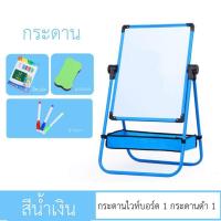 ราคา กระดานวาดภาพ 2in1 ไวท์บอร์ด กระดานดำ เขียนลบได้ (16406397778)