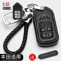 ราคา คลังสินค้าพร้อม Honda พวงกุญแจ ACCORD CIVIC CRV5 HRV FIT CRV รถพวงกุญแจพวงกุญแจรถพวงกุญแจ (15375240588)