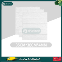 ราคา ติดง่าย ไม่ต้องใช้ช่าง wallpaper3dสติ๊กเกอร์ วอลเปเปอร สติกเกอร์วอลเปเปอร์ วอล์เปเปอร์3d วอลเปเปอร์ผนัง วอลเปเปอร์ผนัง 3 มิติ วอลเปเปอร์ผนั (14735388203)