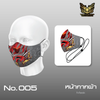 ราคา ผ้าปิดปาก YAKZA Original ผ้าปิดปากแบบผ้า คล้องคอ ปรับสายหูไม่ให้รั้งหู ปรับแบบรัดคอได้ (10146015119)