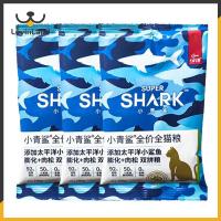 ราคา Super Sharkแมวซูเปอร์ฉลามอาหารแห้งสมบูรณ์100กรัมเม็ดโปรตีนสูงฟรีผมเงางามอาหารโภชนาการ (21102048381)