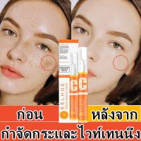 ราคา ครีมทาฝ้าหนาๆๆ ครีมรักษาฝ้า ครีมแก้ฝ้าหนาๆ ทุกประเภท ครีมลบฝ้ากระ ครีมกำจัดฝ้าวิตามินซี ครีมทาฝ้าหนาๆๆ ครัมทาฝ้ากระ กำจั จุดด่างดำ กระ ให้ผิวขาวขึ้ ให้ความชุ่มชื้นต่อต้านริ้วรอย whitening Freckle Crea