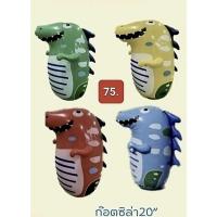 ราคา ตุ๊กตาล้มลุก ตุ๊กตาเป่าลม ล้มลุก ตุ๊กตาล้มลุกเป่าลม ตุ๊กตาล้มลุก 3 D Ma (20791700606)