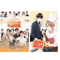 ราคา MP นิยายวาย รักวุ่นวายของนายรสแซ่บ นิยายวาย รักไม่วุ่น เล่มพิเศษ ทำซีรีย์ หนังสือวาย หนังสือวายจีน หนังสือ Y นิยาย นิยายอนิเมะ นิยายจีนแปลไทย ภาษาไทย นิยายวายแปลจีน นิยายวายจีนแปล นิยายวายใหม่ นิยายวา