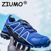ราคา Ziumo ผู้ชายรองเท้าเดินป่าผู้ชายรองเท้าปีนเขากลางแจ้งลื่นรองเท้ากีฬาระบายอากาศรองเท้าวิ่ง (4445152315)