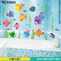 ราคา ห้องน้ำ สติ๊กเกอร์ติดกระจก กระเบื้อง สติกเกอร์ตกแต่งผนัง สติ๊กเกอร์ติดผนังหลุม สติ๊กเกอร์ติดผนังกันน้ำ มีกาวในตัว (19544926288)