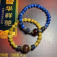 ราคา ไหมทอง ไหมนางพญา 7 มิล ปลุกเสก พร้อมคาถามงคล บูชายกระดับฐานะ (19298472143)