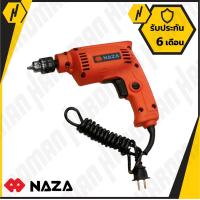 ราคา NAZA MT 651 สว่านไฟฟ้า 1 4 นิ้ว (411435243)