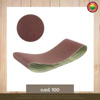 ราคา กระดาษทรายสายพาน ขนาด 4x24นิ้ว เบอร์ 406080100120 SANDING BELT แบ่งขายเป็นแผ่น กระดาษทราย ผ้าสายพาน ขัดเหล็ก ขัดไม้ ขัดพลาสติก เข็มขัดสายพาน มิตสห (17419315877)