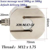 ราคา ดันดึงรอบ s ชนิดความดันชั่งน้ําหนักเซ็นเซอร์โหลดเซลล์ weigth เซ็นเซอร์ 1KG 2KG 3KG 5KG 20KG 30KG 100kg 200kg 500kg 1T 2T 3T 5T (20093079334)