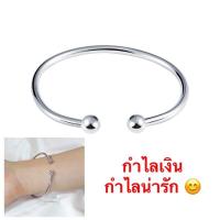 ราคา กำไลเงิน 077 กำไลข้อมือเงิน กำไลเงินชุบ กำไลเงินหัวกลม กำไลฟรีไซร์ พร้อมส่ง (9397786120)