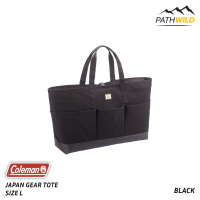 ราคา COLEMAN GEAR TOTE L กระเป๋าผ้าอเนกประสงค์ (12236600119)