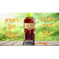 ราคา น้ำส้มควันไม้3ขวด ขนาดบรรจุขวดละ1ลิตร ขายดีอันดับ1 (12741446507)