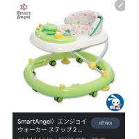 ราคา หัดเดินกลม Smart Angel ปรับระดับได้ มีขาตั้ง สภาพสวย 90 มือสองญี่ปุ่น (19051022544)