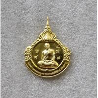 ราคา พระเหรียญหลวงพ่อวิริยังค์ วัดธรรมมงคล อายุวัฒนมงคล 96 ปี 8 รอบ กทม สภาพสวยพร้อมซองเดิม (19296262195)