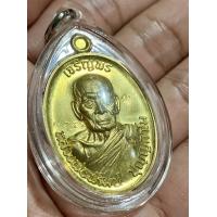 ราคา เหรียญเจริญพรบน เนื้อทองฝาบาตร บล๊อกทองคำ ๒๕๔๖ จมูก 100 กล่องครบ เลี่ยมเก็บผิว หลวงพ่อพัฒน์ วัดห้วยด้วน จังหวัดนครสวรรค์ (21207314606)
