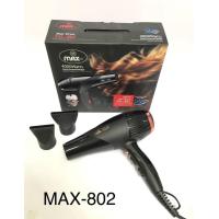 ราคา ไดร์เป่าผม MAX รุ่น Professional Hair Dryer 802 ขนาด 4000Watts ให้ความร้อนดี ด้ามจับกระชับมือ ทำจากวัสดุคุณภาพดี ทนทาน เสียงมอเตอร์เดินเงียบ (19005565021)