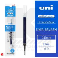ราคา ไส้ปากกา Uni ball รุ่น UMR 83 UMR 85N สำหรับรุ่น Signo UMN (19642782775)