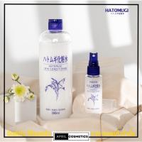 ราคา ฟรีขวดสเปรย์ รุ่นใหม่ น้ำตบลูกเดือย Hatomugi ฮาโตะโมกิ ฉลากไทย 500ml (20505186145)