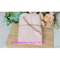 ราคา ลูกไม้คอตตอนสีชมพูกว้าง13ซม เนื้อดีมีของส่งไวริบบิ้นลูกไม้ริบบิ้นซาตินผ้าคอตตอนRd1 003 (16419973946)