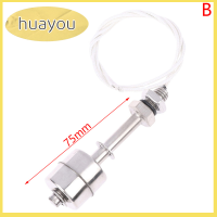 ราคา Huayou เซ็นเซอร์วัดระดับน้ำของเหลวถังสวิทช์ลูกลอยสแตนเลสลูกบอลลอยคู่ (20514827824)