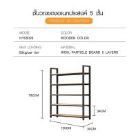 ราคา BigHot DELICATO ชั้นวางของเหล็กพื้นไม้ MDF 5 ชั้น รุ่น HY05026 ขนาด 30x120x182 ซม สีไม้ ยอดขายอันดับ 1 (21167705256)