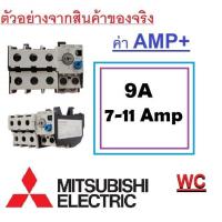 ราคา Mitsubishi โอเวอร์โหลด Th 25 สำหรับแมกเนติก S T25 S T35 มิตซูบิชิ โอเวอร์โหลด รีเลย์ รุ่น TH ใช้คู่กับแม็คเนติกมิตซูบิชิ คู่กัน (1372126011)