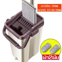 ราคา ชุดถังปั่นม๊อบ ถังรีดน้ำ ชุดถังรีดน้ำ ชุดถังปั่นม๊อบ3m ชุดถังปั่นไม้ถูพื้น ชุดถังปั่น spin mop ไม้ม๊อบถูพื้น ผ้าม็อบ ผ้าไมโครไฟเบอร์ (8412106470)