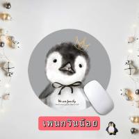 ราคา พร้อมส่ง แผ่นรองเมาส์ ลายคิ้วๆ แผ่นเล็ก Mouse Pad แผ่นรองเม้าส์ กันลื่น แผ่นรองเม้า ซักได้ แผ่นรองเมาส์ ทนทาน (8848053327)