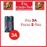ราคา รีโมทแอร์มิตซูบิชิ Mitsubishi Electric รุ่นขอบจอสีเงิน รีโมทแอร์มิตซู ส่งของทุกวัน มีเก็บเงินปลายทาง (12636766719)