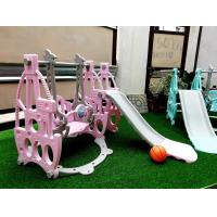 ราคา สไลเดอร์ชิงช้า พร้อมแป้นบาส (14222351495)