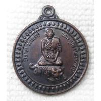 ราคา เหรียญ พระครูสิริภัทราภรณ์ หลวงพ่อนิยม สุภัทโท วัดป่าหลักร้อย จ นครราชสีมา เหรียญมหาลาภ แคล้วคลาด เมตตา (20585925125)