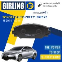 ราคา Girling Official ผ้าเบรคหน้า ผ้าดิสเบรคหน้า Toyota Altis ZRE171 ZRE172 ปี 2014 2018 Girling 61 3425 9 1 T ปี 1415161718 5758596061 Altis14 (15159284921)