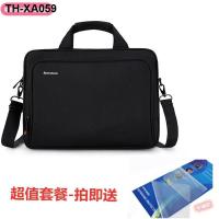 ราคา กระเป๋าใส่คอมพิวเตอร์ Lenovo 15 6 นิ้ว 14 นิ้ว 17 นิ้ว กระเป๋าโน๊ตบุ๊ค กระเป๋าสะพายข้างหญิง แบบพกพา ชาย เอกสารธุรกิจ กันกระแทก (19115139482)