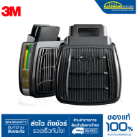 ราคา 3Mตลับกรองแก๊สไอระเหย D8006 MG (20620313743)