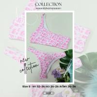 ราคา ชุดว่ายน้ำ บิกินี่ ทูพีช วันพีช Zaful Shein Romwe สายฝอนำเข้า ใส่ไปทะเล bikini summer sea (16537896313)