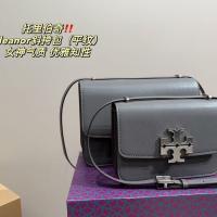 ราคา Tory Burch ˉ Plain weave womens one shoulder crossbody bag with elegant and high end luxury (20889162293)