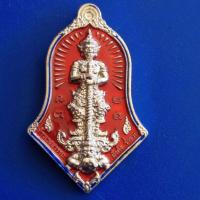 ราคา เหรียญท้าวเวสสุวรรณ รุ่นมั่งคั่ง ร่ำรวย พระราชมงคลวัชราจารย์ หลวงพ่อพัฒน์ วัดห้วยด้วน จ นครสวรรค์ เนื้อกระไหล่เงินลงยาแดง พร้อมกล่อง (17409788803)