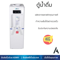 ราคา โปรโมชั่นพิเศษ เครื่องใช้ไฟฟ้า ตู้น้ำดื่ม ตู้น้ำดื่มไม่มีระบบกรอง ตู้น้ำดื่ม ASTINA AD1C 1 หัวก๊อก จัดส่งฟรี (19302810242)