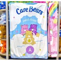 ราคา ผ้าห่มหมี care bear ผ้าห่ม ผ้าห่มนุ่มนิ่ม (20392808665)