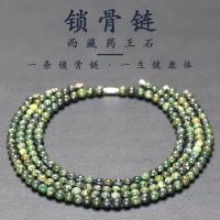 ราคา สร้อยคอหินราชาหยกทิเบตธรรมชาติป้องกันสุขภาพ (20122728433)