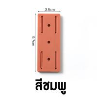 ราคา แผ่นยึดปลั๊กไฟ ที่แขวนปลั๊กไฟ รางปลั๊กไฟ แบบไม่ต้องเจาะผนัง ที่ติดปลั๊กไฟ ที่จัดระเบียบปลั๊กไฟ (19752839074)