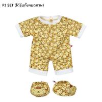 ราคา Pre Order ตุ๊กตาปอมปอมปุริน Sanrio Pompompurin บิ้วอะแบร์ Build A Bear Workshop สินค้าลิขสิทธิ์แท้ นำเข้าUSA i (20879845053)