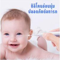 ราคา ไม้แคะหูมีไฟ LED ที่แคะหูแบบมีไฟ ไม้แคะหูเด็ก ทำความสะอาดหู ไม้แคะหูมีไฟ LED คุณภาพดี ไม้แคะหูแบบมีไฟ ส่องสว่าง ที่ทำความสะอาดหู คละสี (19513217760)