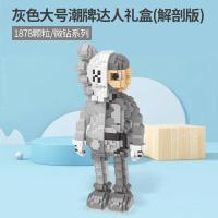 ราคา Xingyun เลโก้ตัวต่อ Bearbrickเลโก้ตัวต่อเเบบเฟือง ไซต๋ใหญ่ งานดี เลโก้ บล็อคตัวต่อ (17801732871)